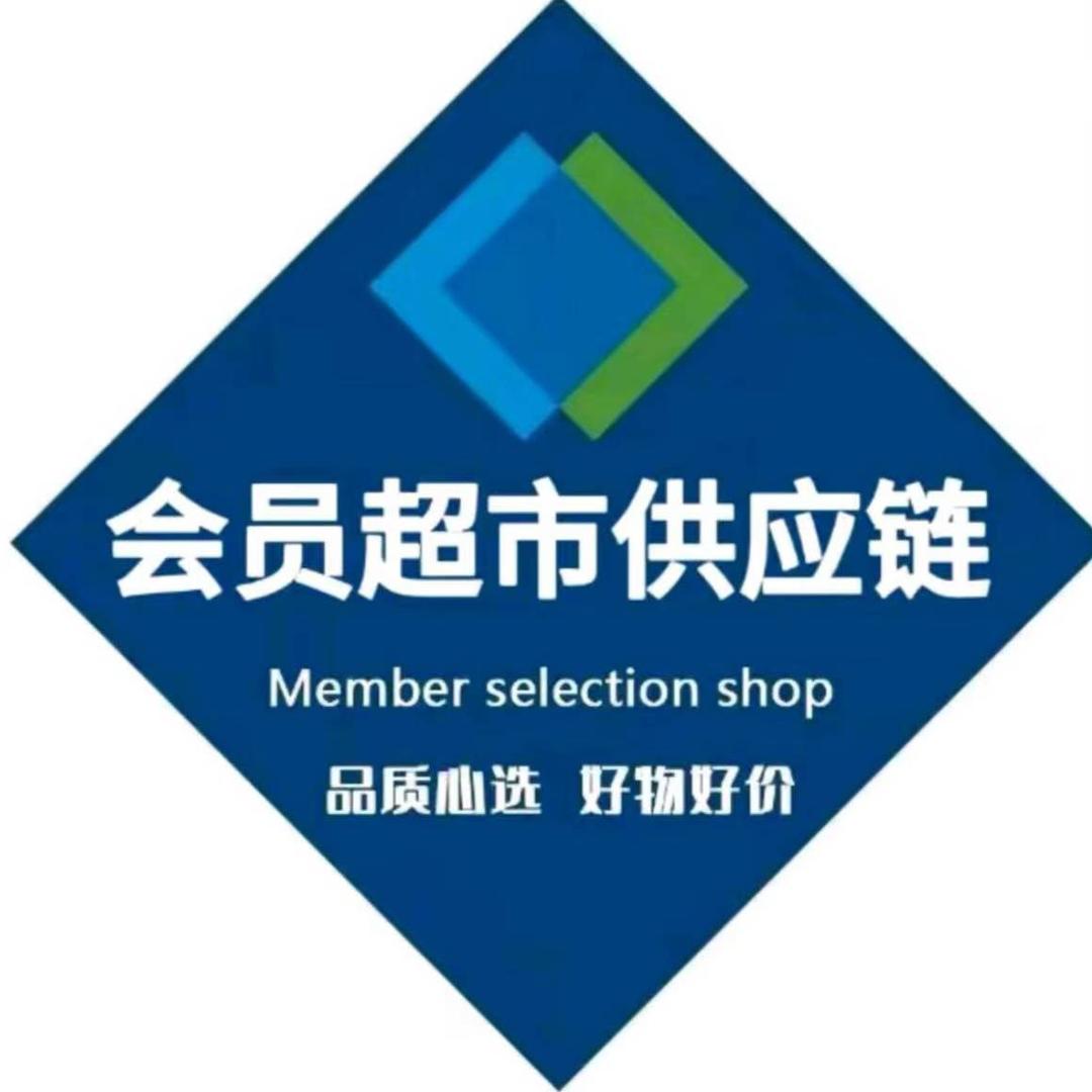 山｜姆商店（线上一折GO)