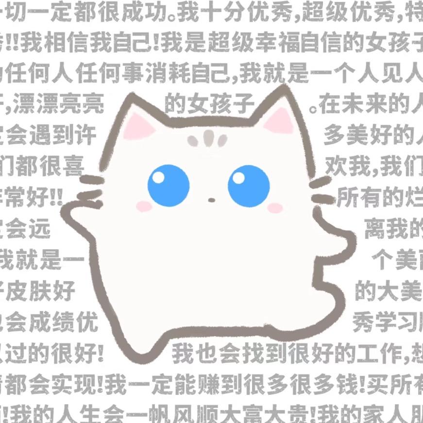 小喵拆卡