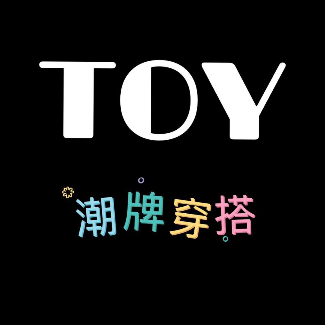 TOY潮牌穿搭