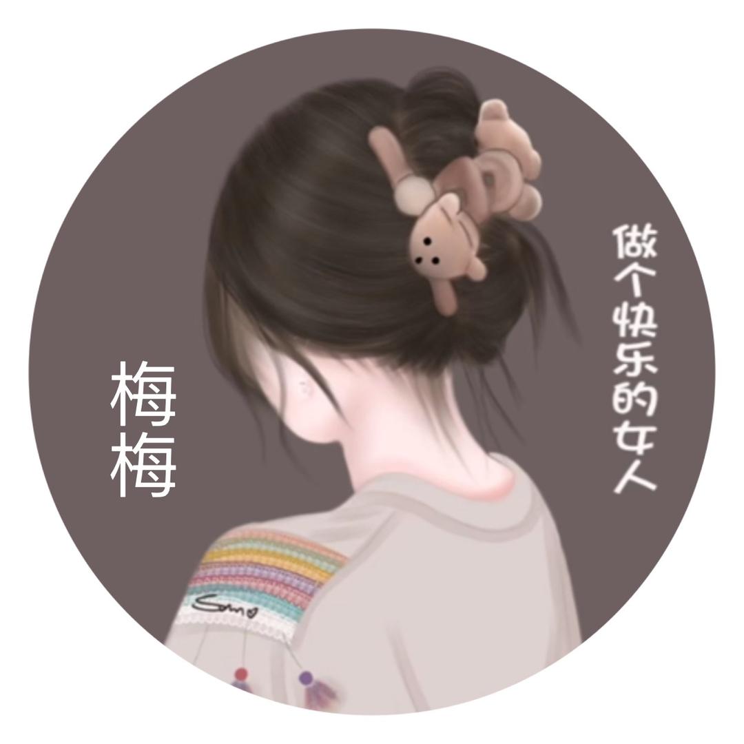 老阿姨妮