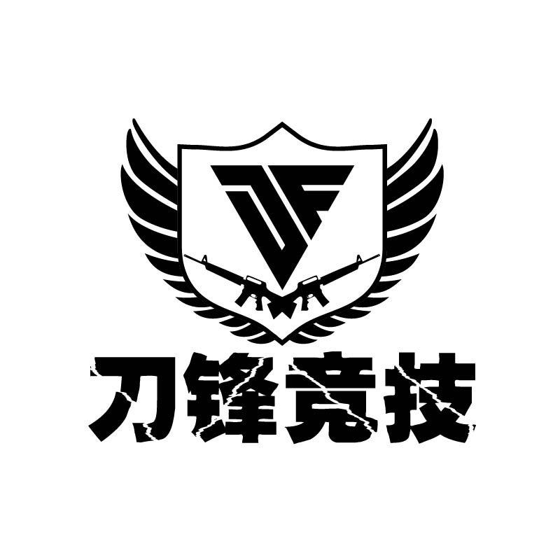 刀锋潮玩