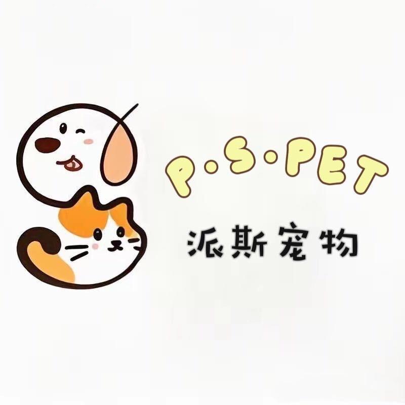 派斯喵汪便利店1
