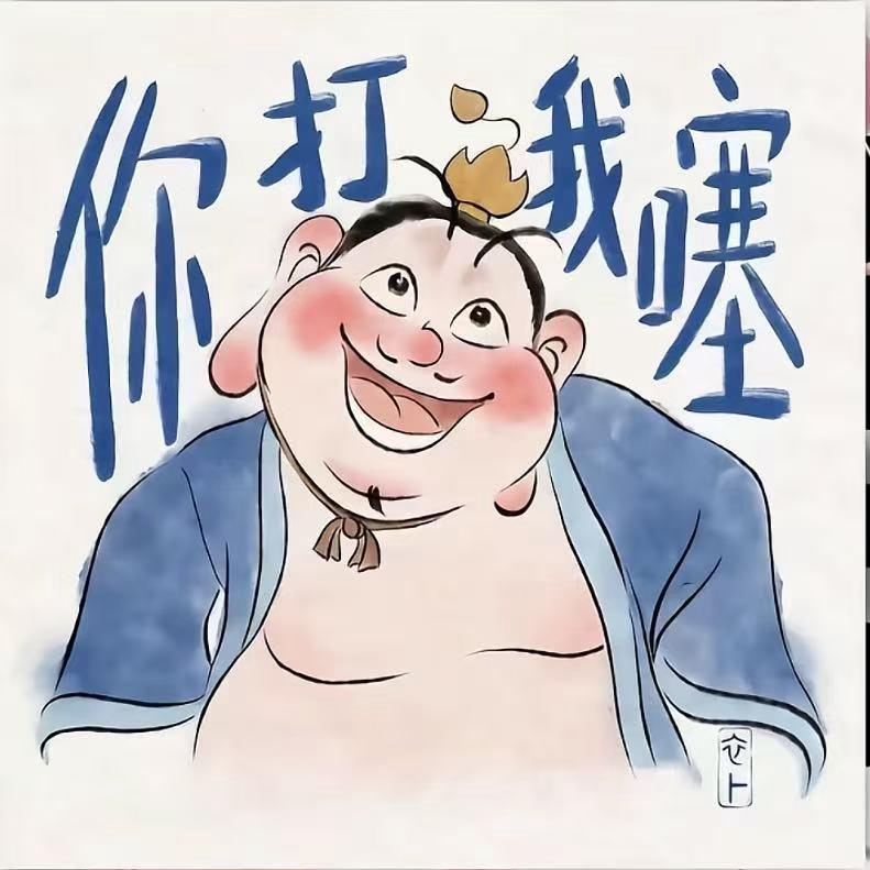达不溜