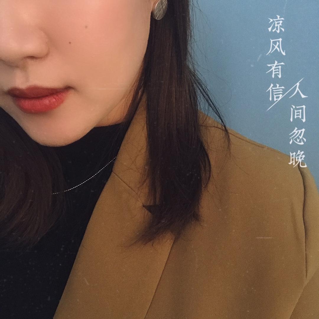 柒喜穿搭号——大喜