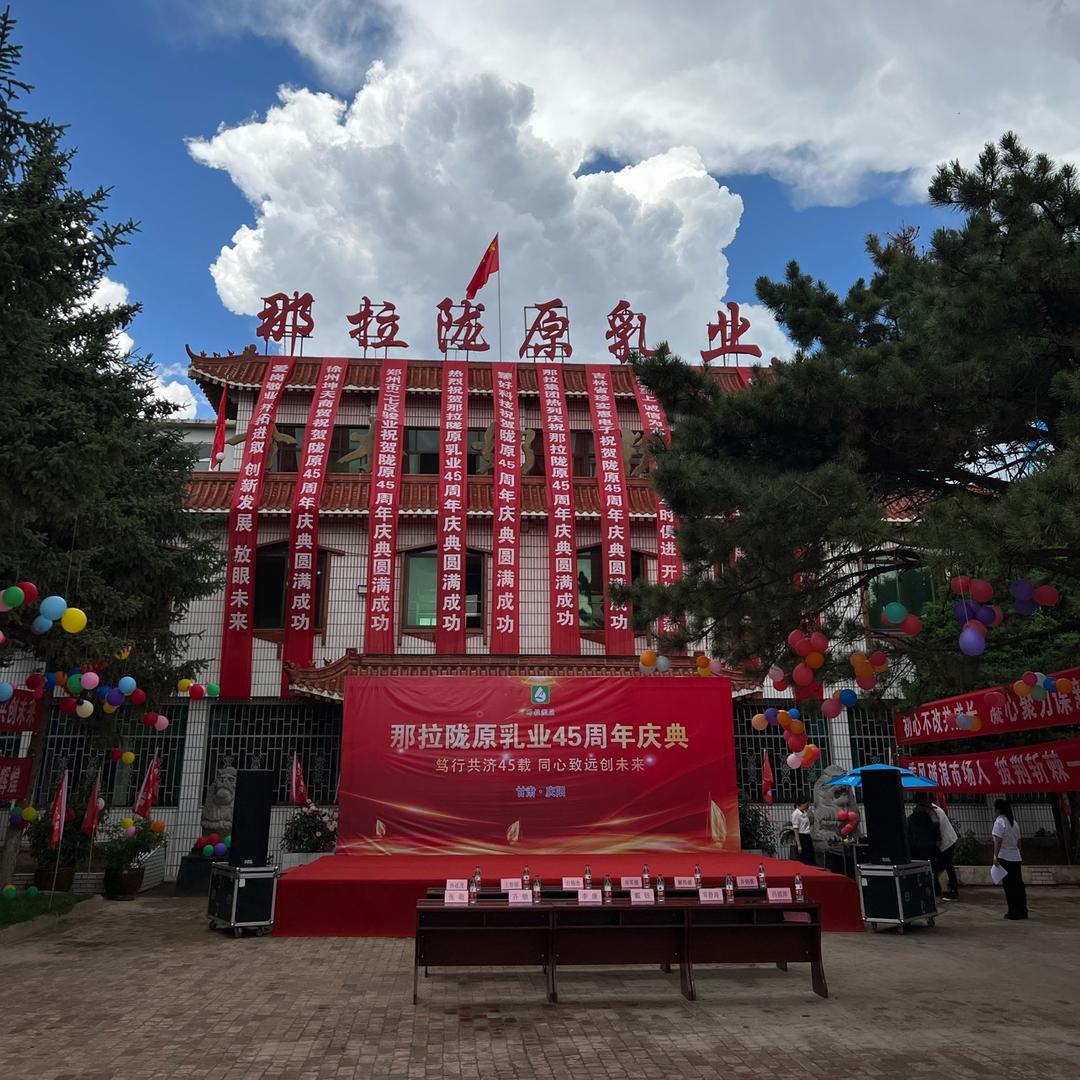 羊奶粉，牦牛奶粉厂家