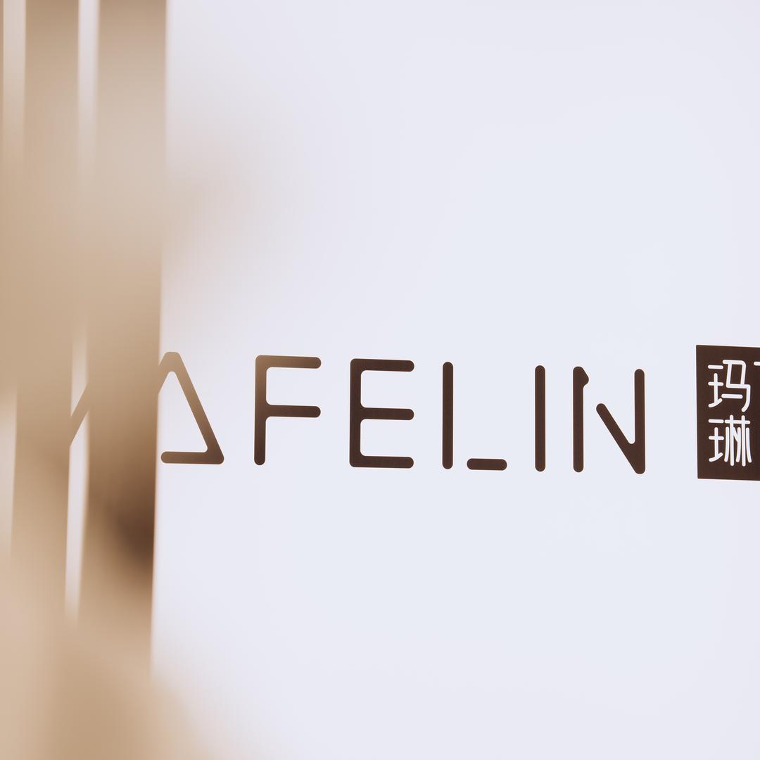 玛飞琳（楚州万达店）