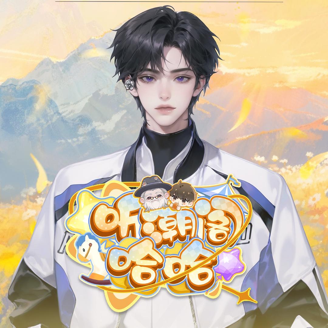 𝑇. 柳子溪☪︎ᶻˣ