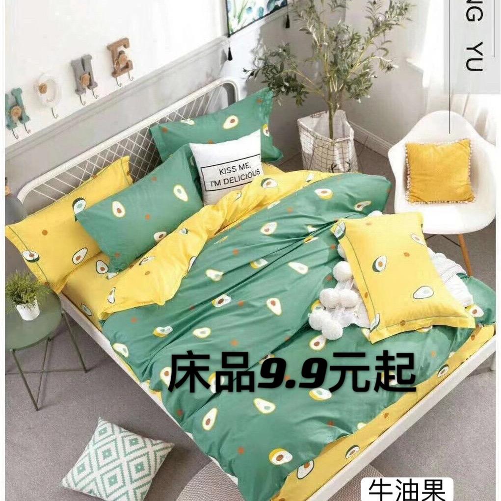 青岛千寻鹿家纺工厂店