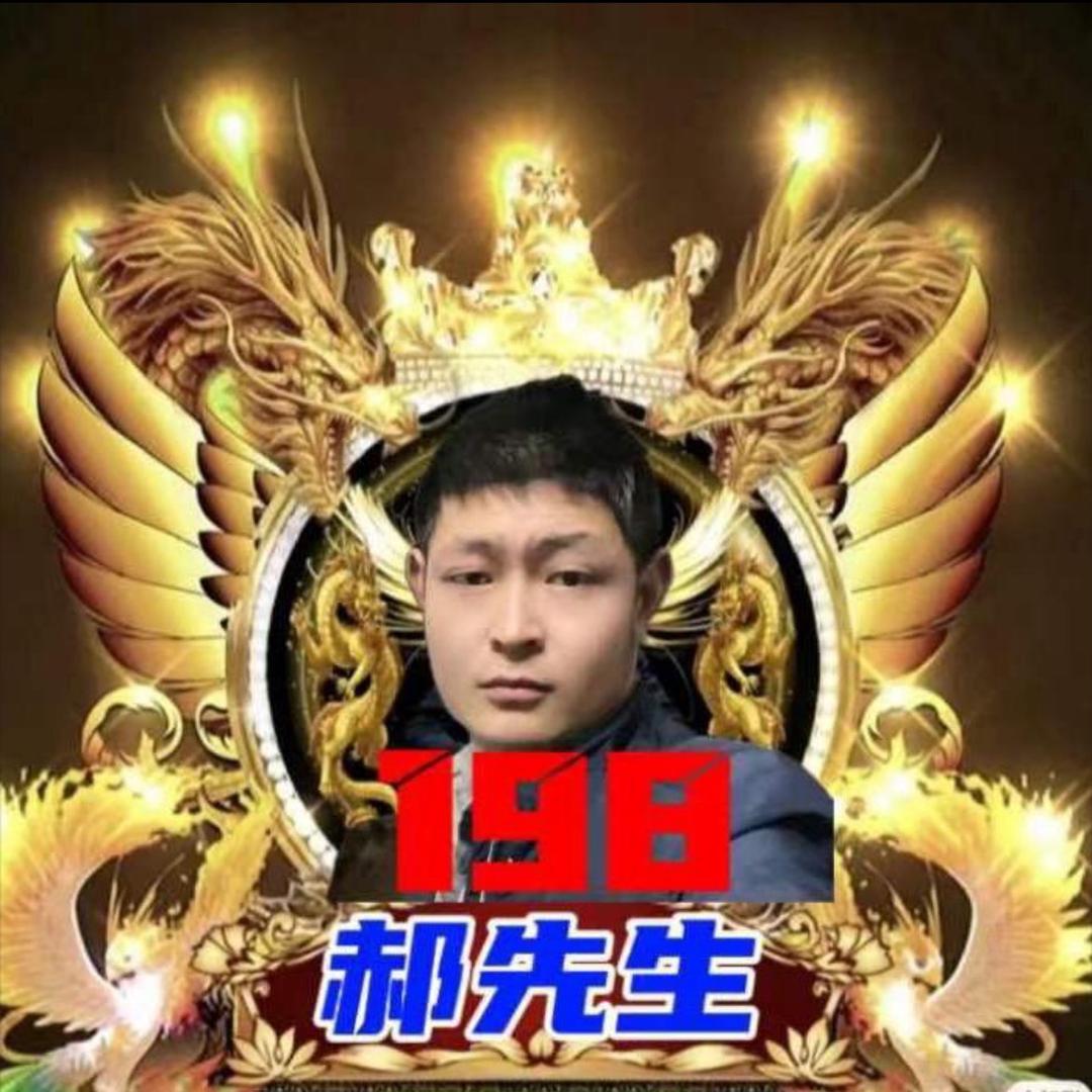 郝先生¹⁹⁸