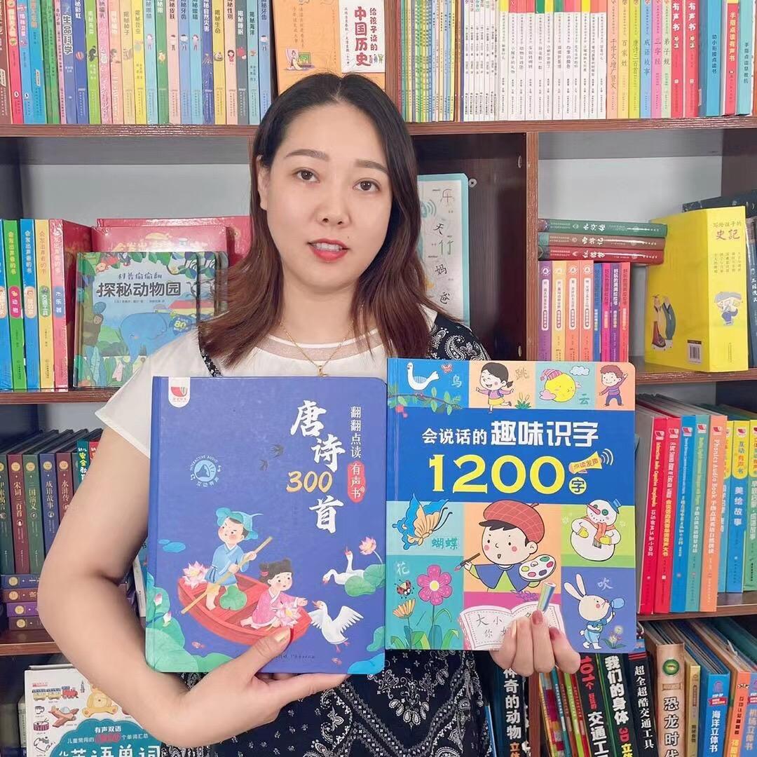 糖小宝图书专营店