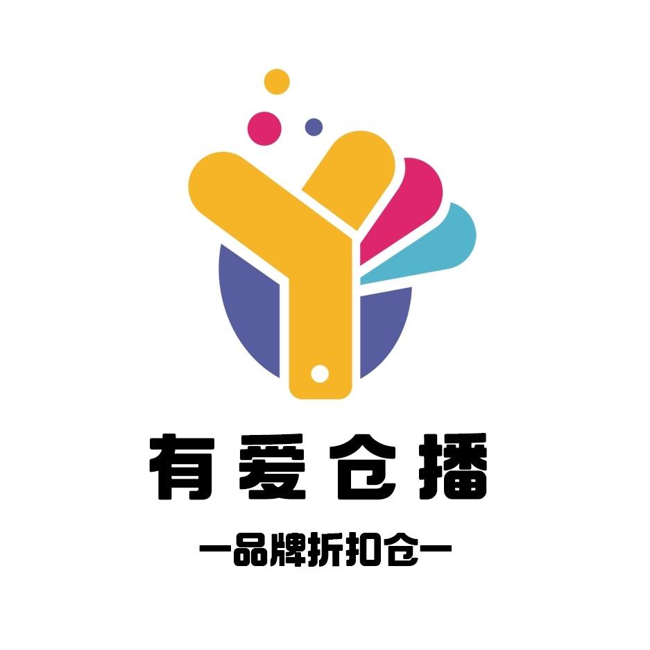 有爱仓播（招缝纫工）
