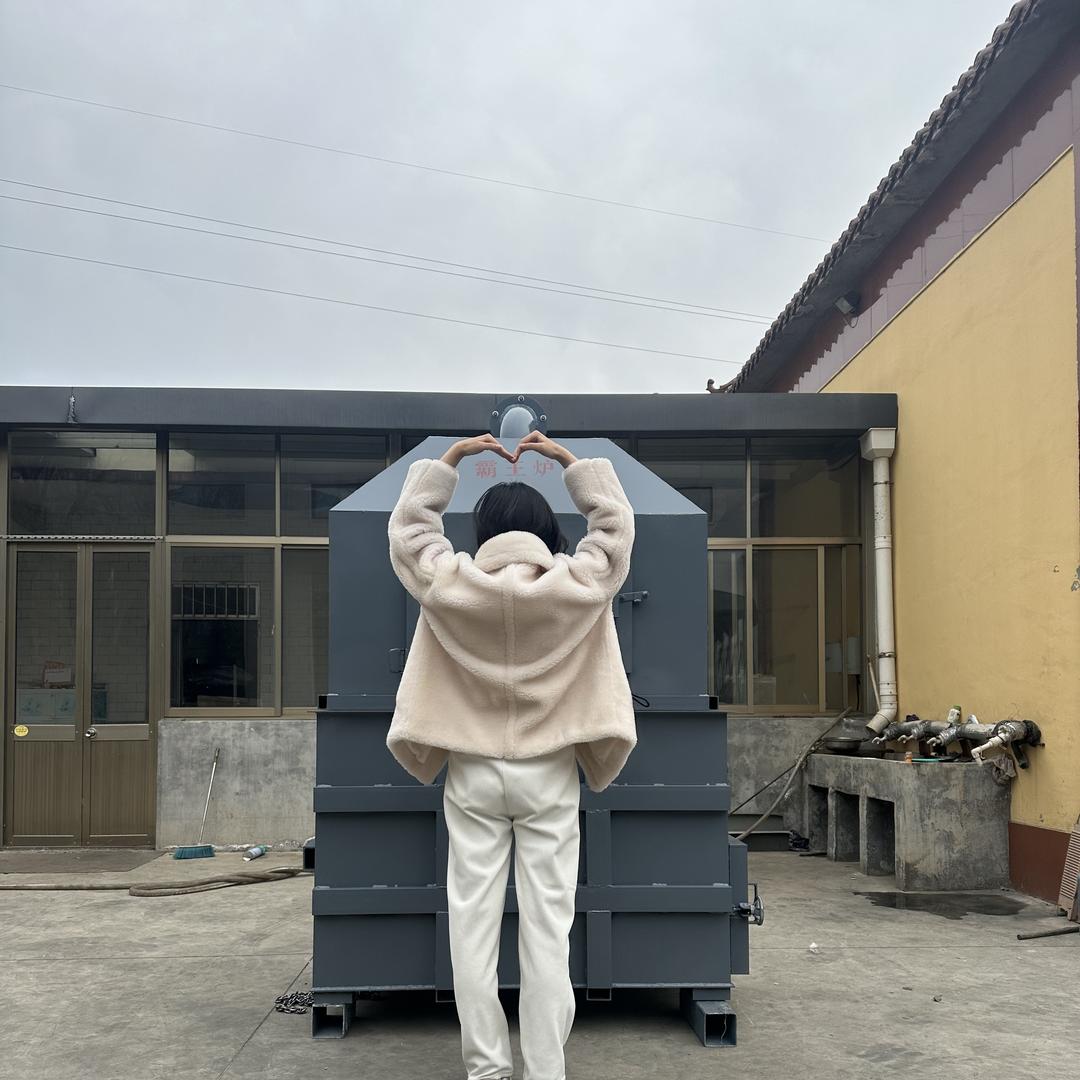霸王焚烧炉