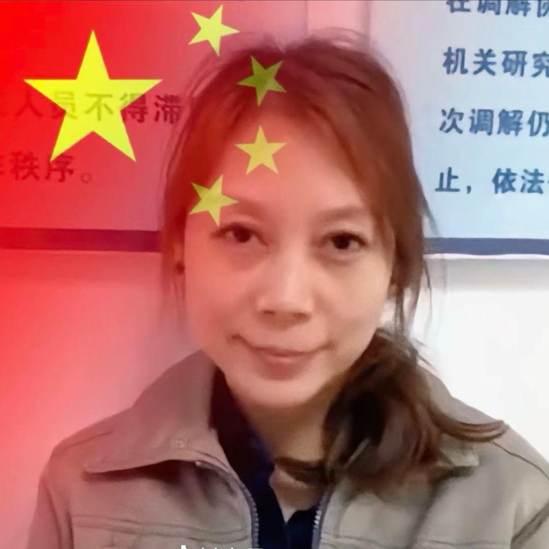 勾个芡吧