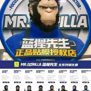 蓝猩先生正品授权店(苏州观前店)