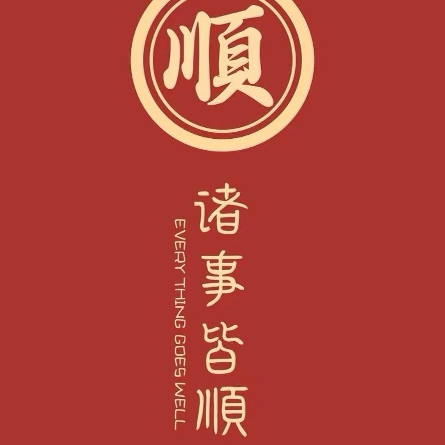周周家