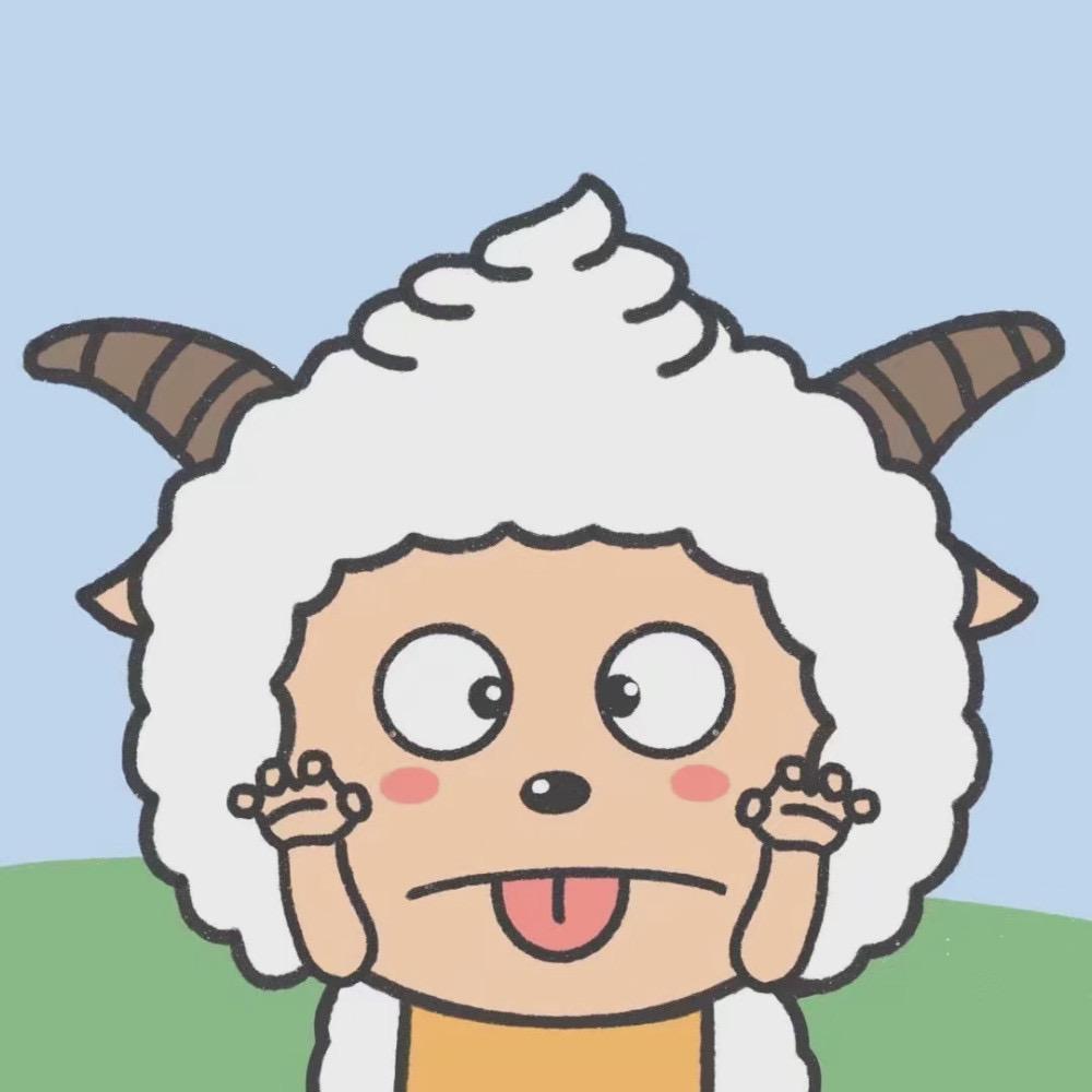 懒羊羊天才