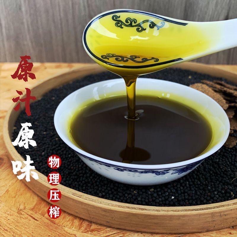 农家菜籽油
