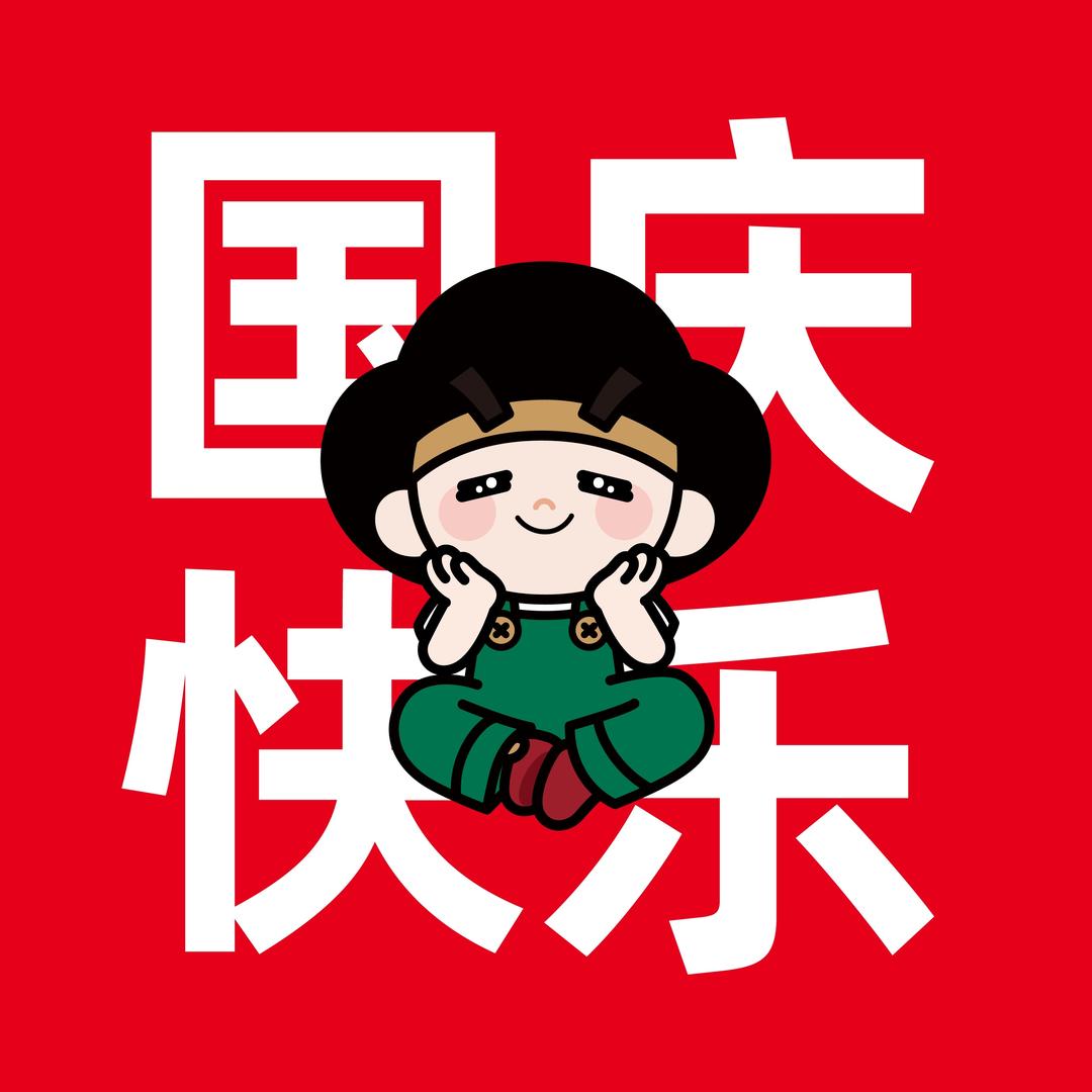 益禾堂全国团购(安阳熙城漫购店)
