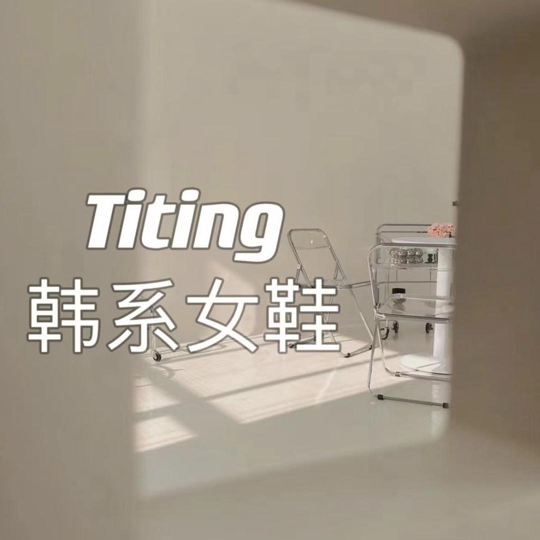 titing十三行女鞋