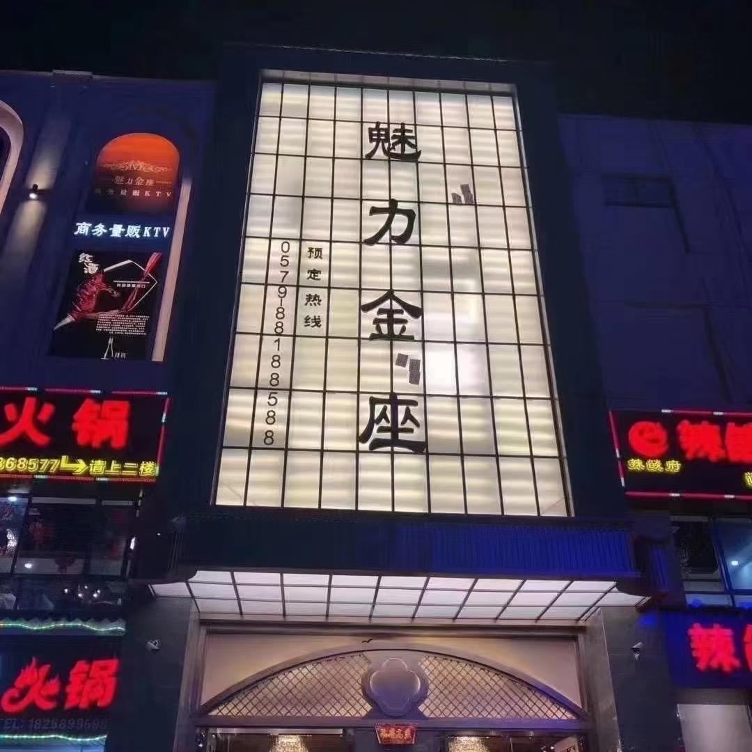 KTV预订找-小程