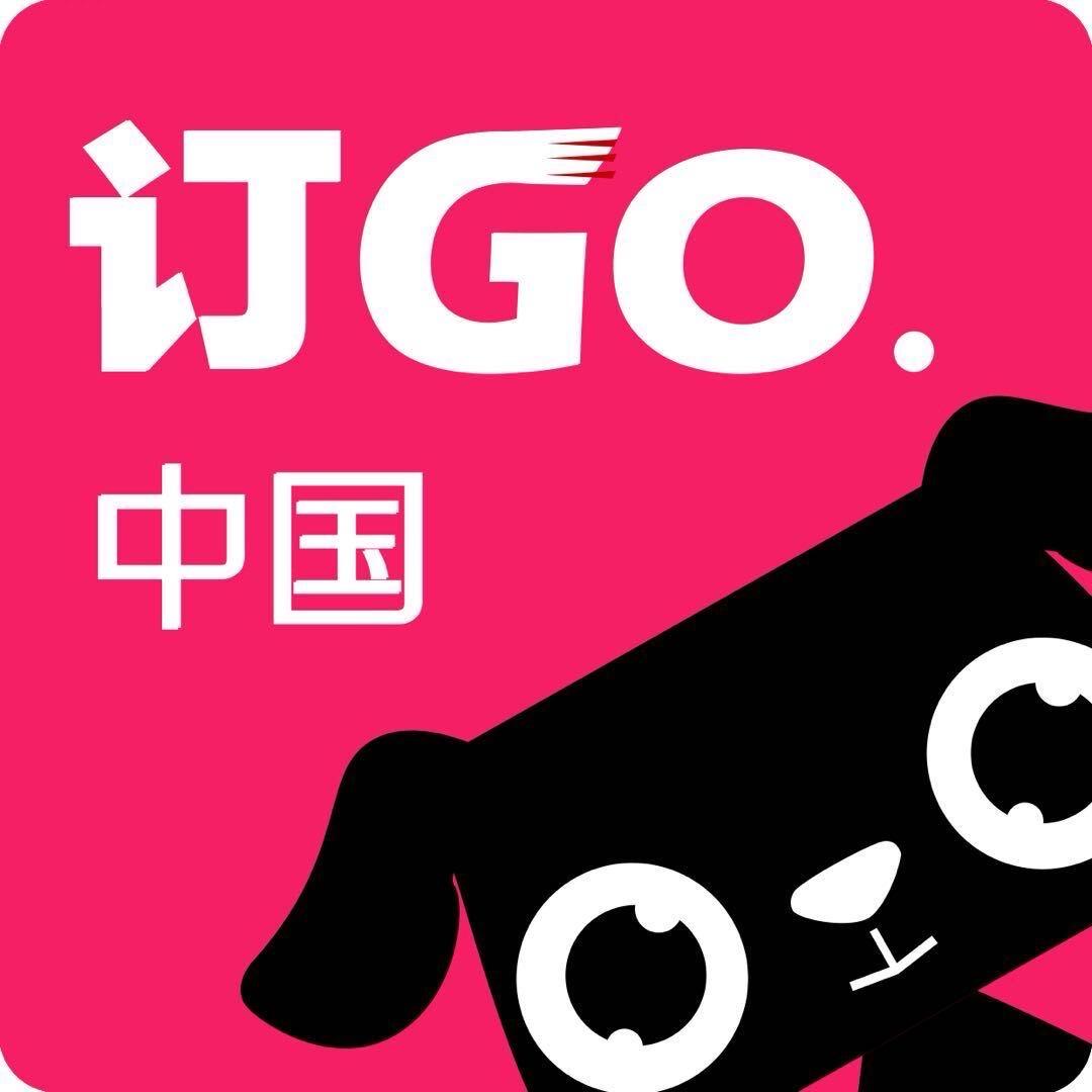 订GO供应链