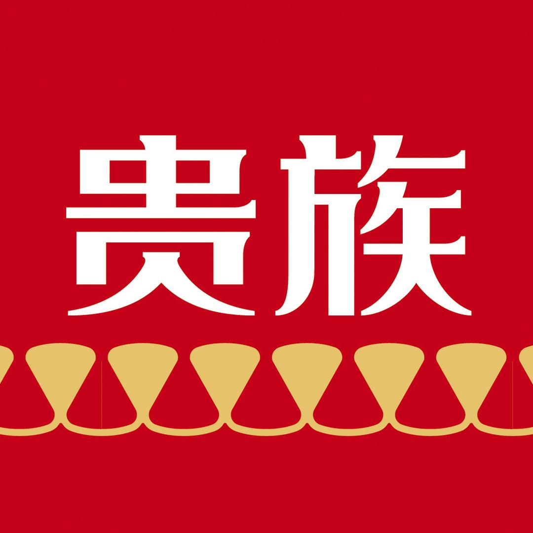 贵族宠物旗舰店