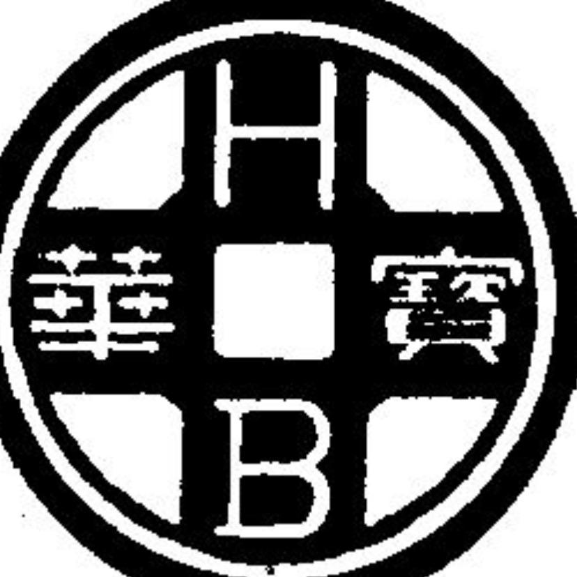 華寶收藏