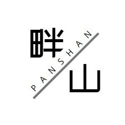 畔山读书