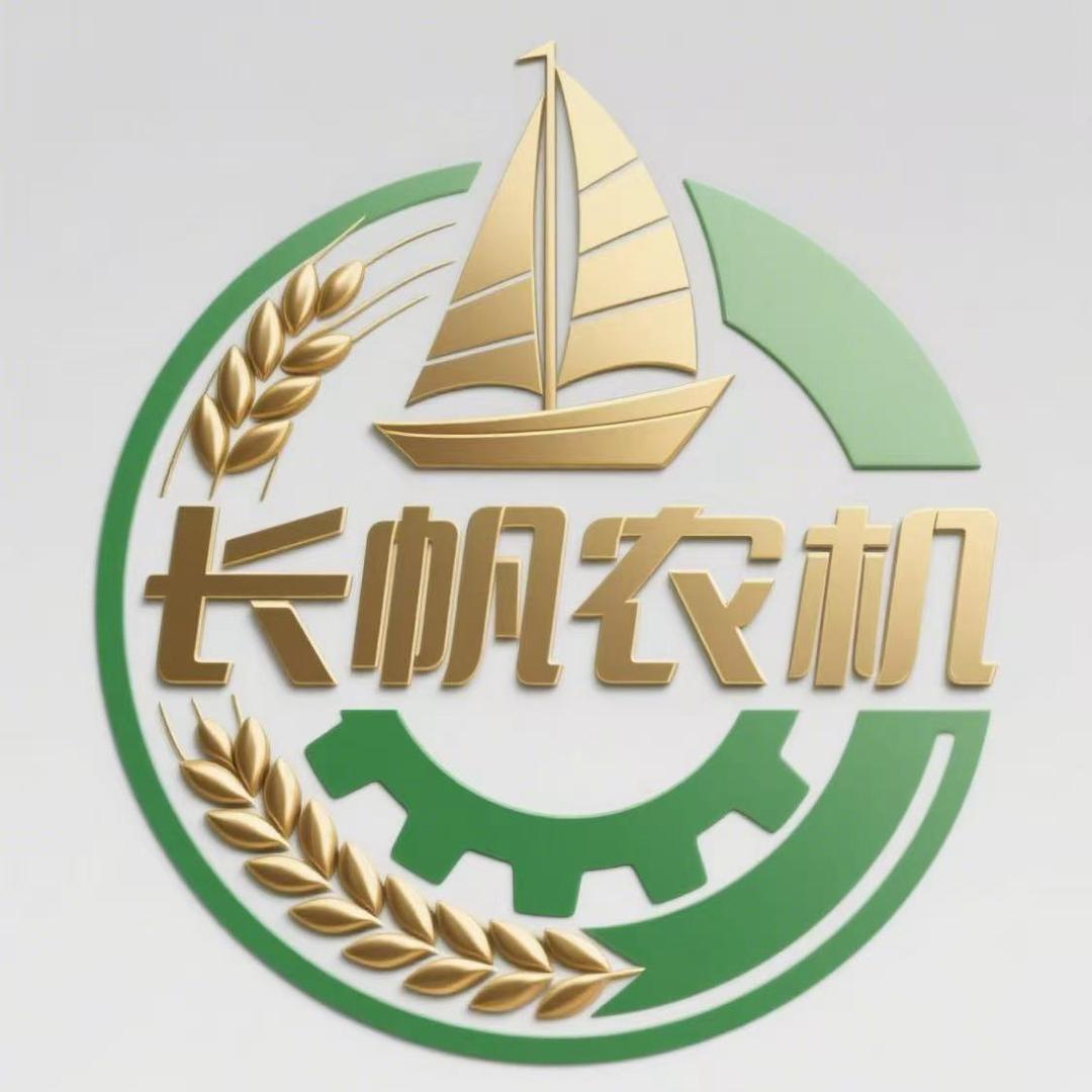 长帆农机