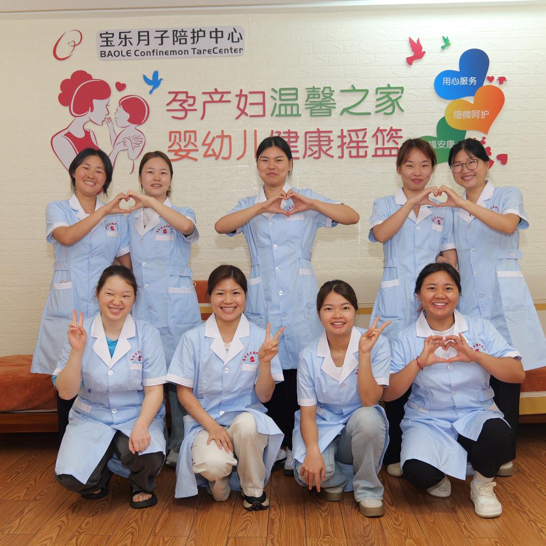 宝乐月子中心李婶