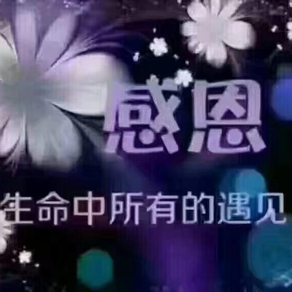 不忘初心、方得始终！