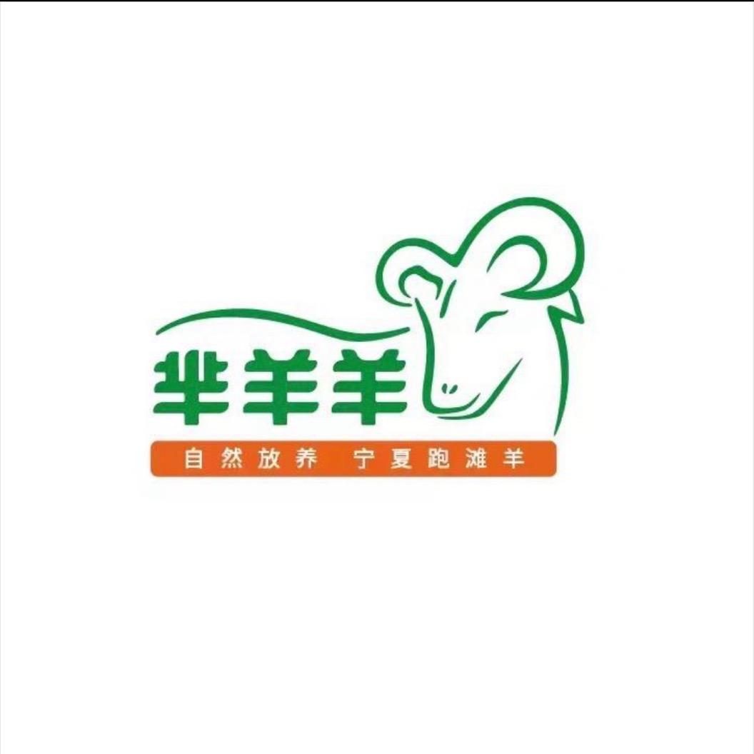 芈羊羊生鲜超市