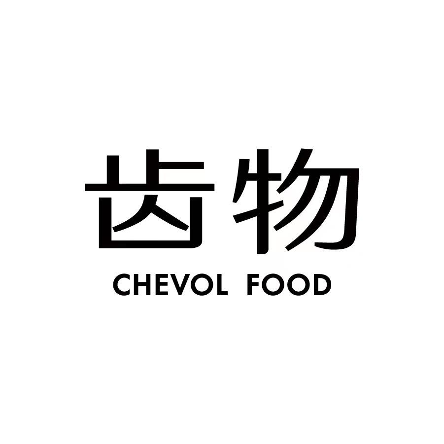 齿物旗舰店