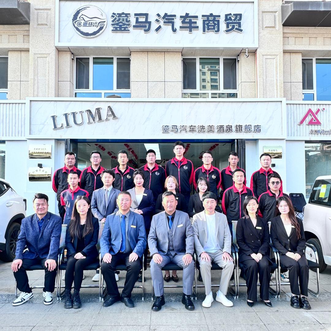 鎏马汽车售后老郭