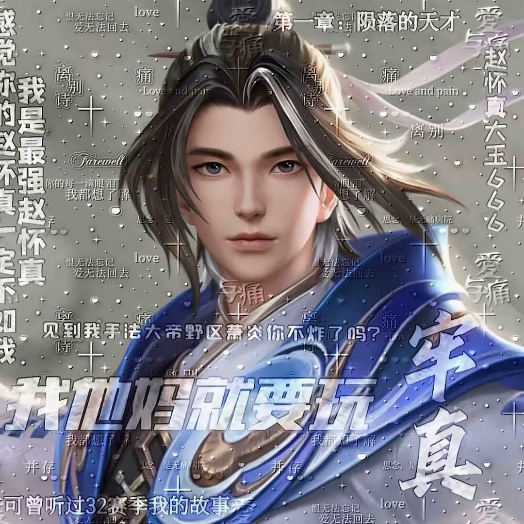 999眼药水