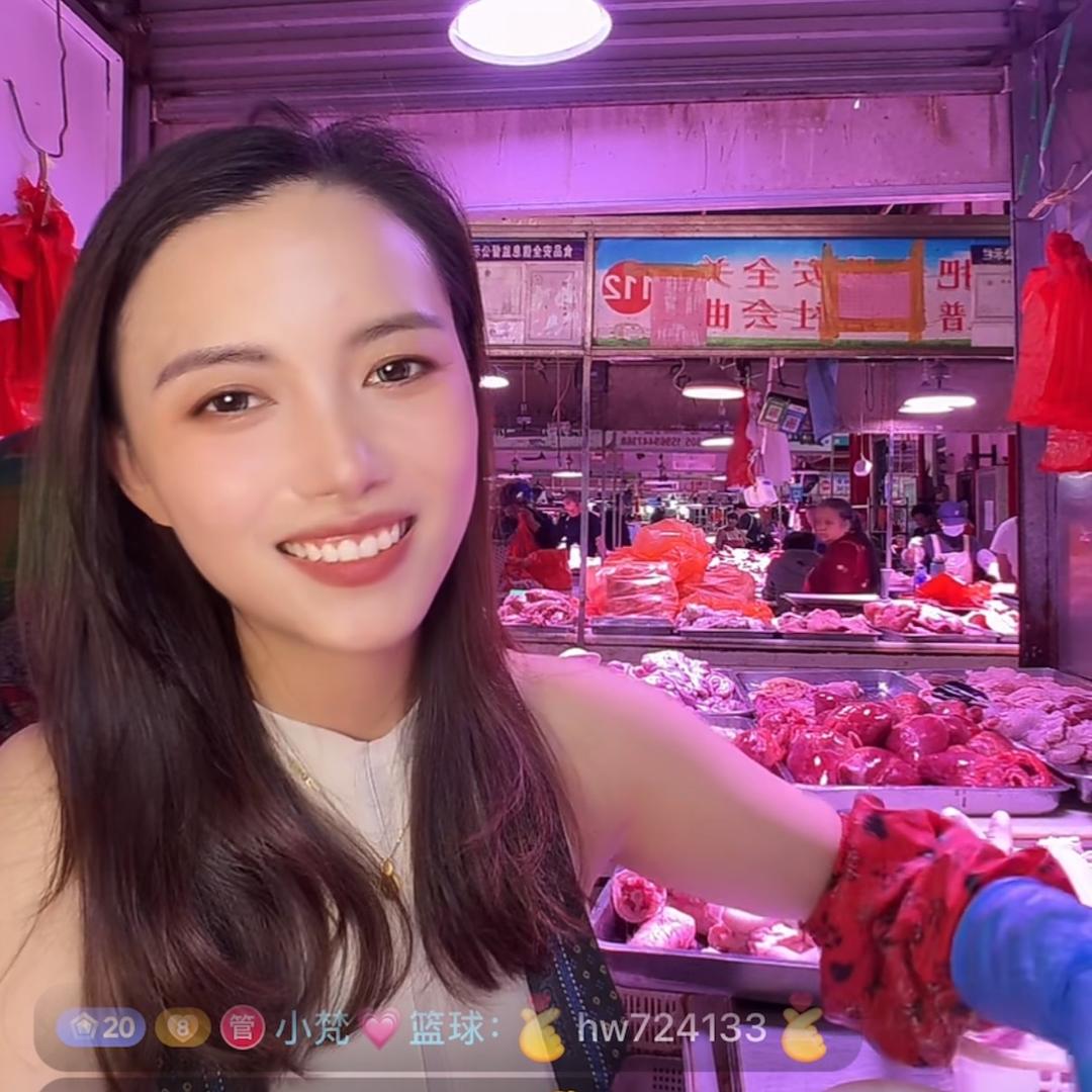 小琳总 昆明关上猪副批发