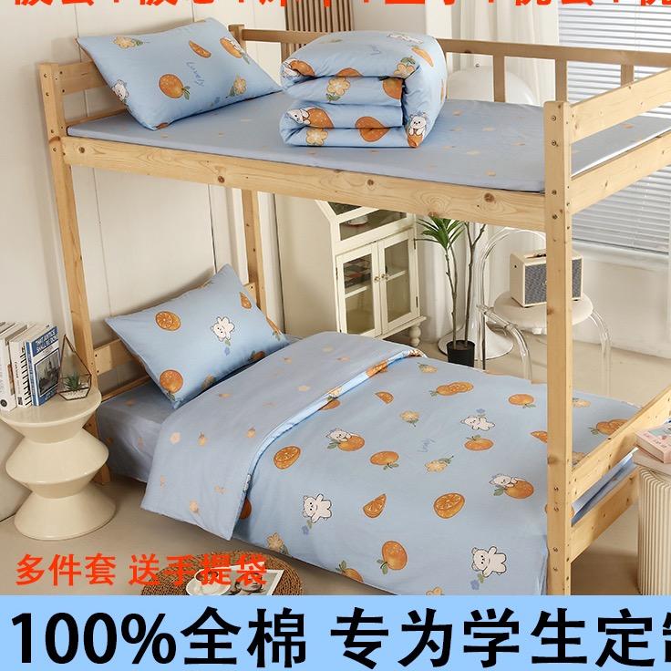 入彩睿玖床上用品专卖店