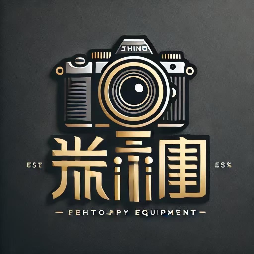 贵阳视强摄影器材