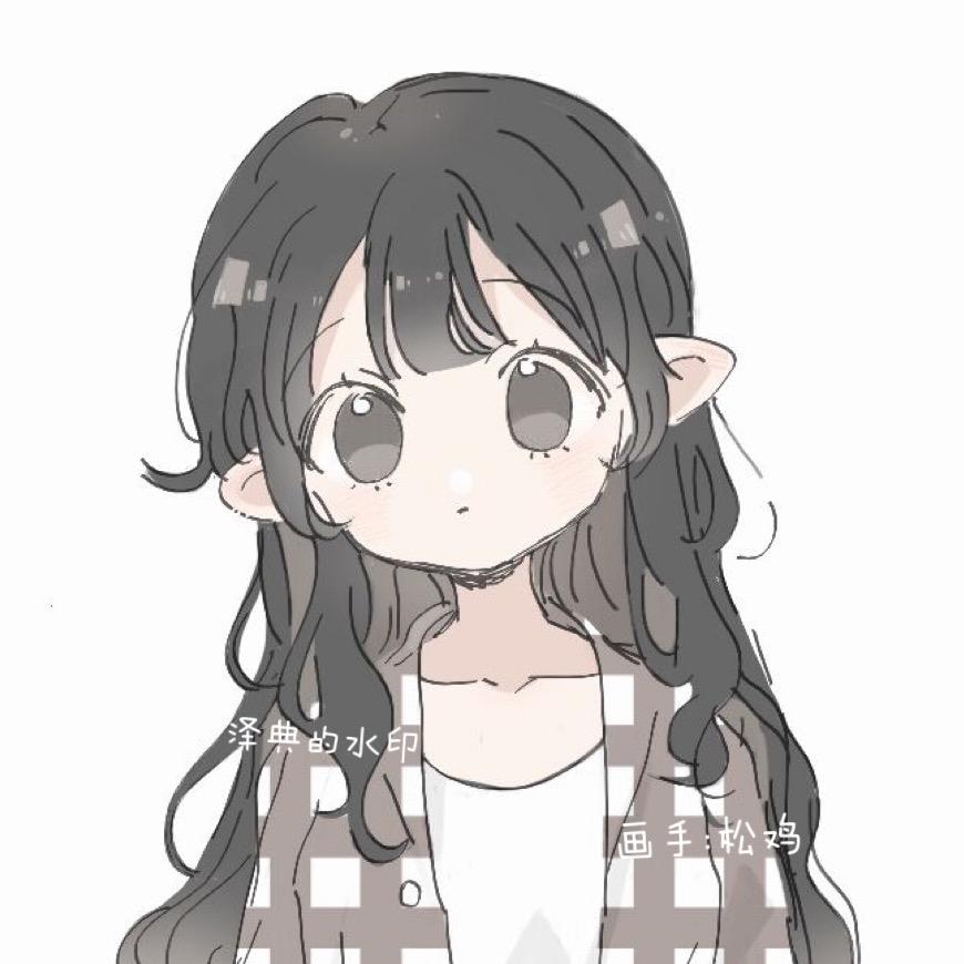 泽典