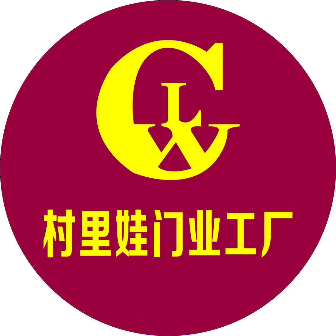 村里娃门业工厂