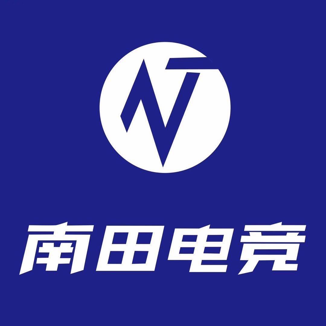 南田官方旗舰号