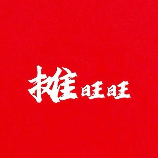 夜市探索 @鑫领帆商贸有限公司
