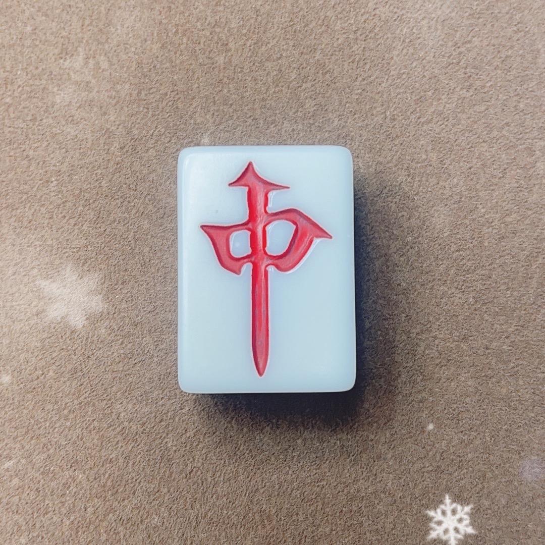 松北区丰源街   （随时来随时玩）