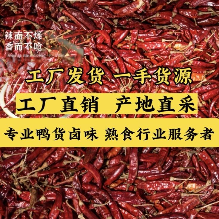 鸭元记香料酱料批发工厂