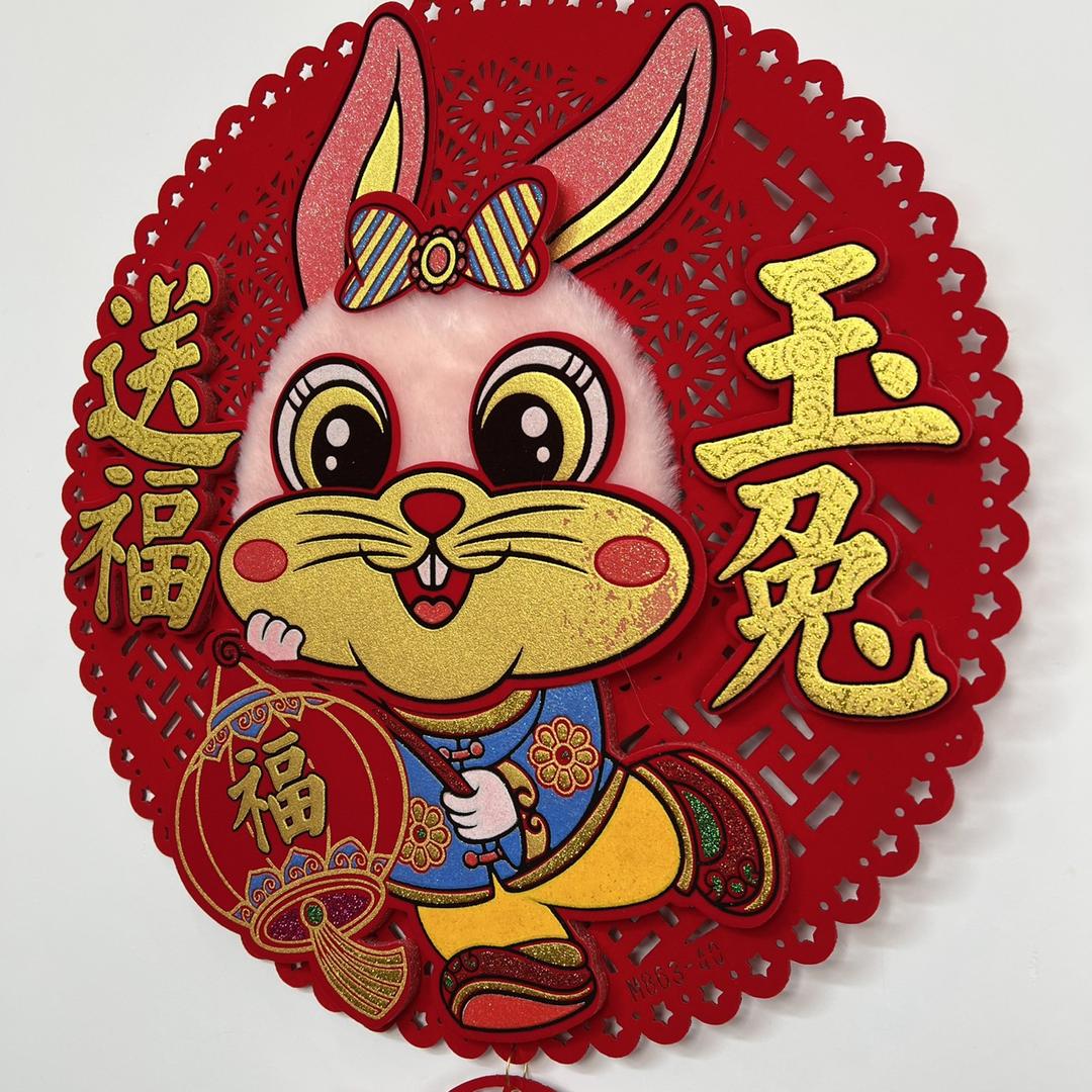 花样年货挂件