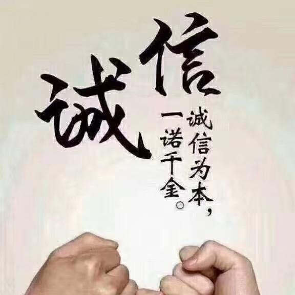 支珍堂滋补养生旗舰店授权号