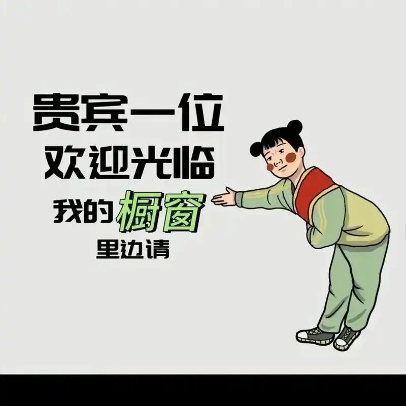 爱优选