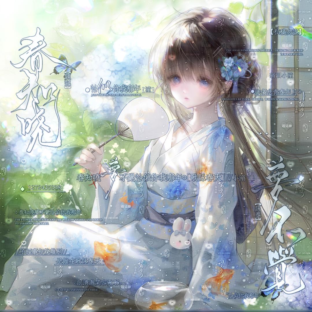 悲伤小蛋挞