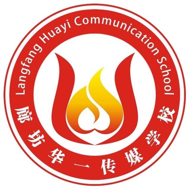 华一传媒张老师