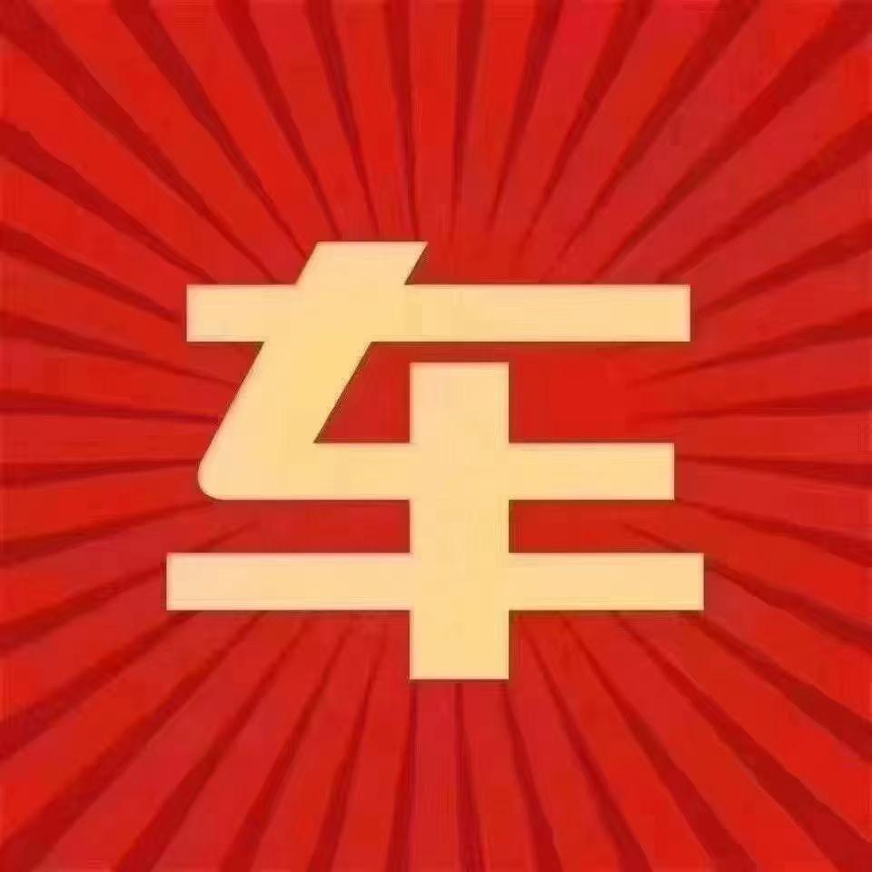 滨州龙珊汽车销售